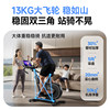 Yipao F5turbo spinning bicycle for home use with self-generated electricity
