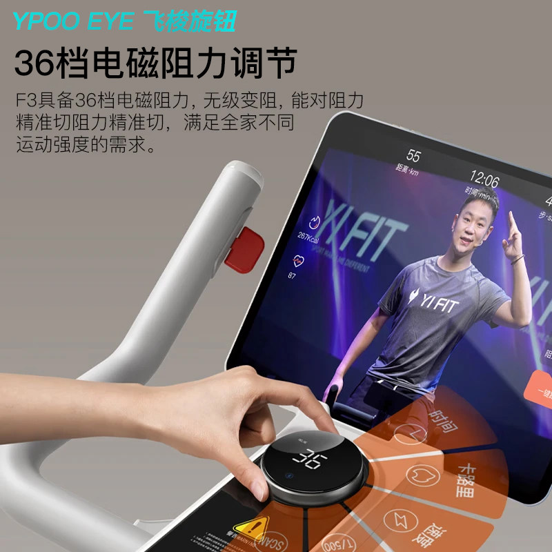 Yipao Phantom F3 spinning bicycle fitness bicycle