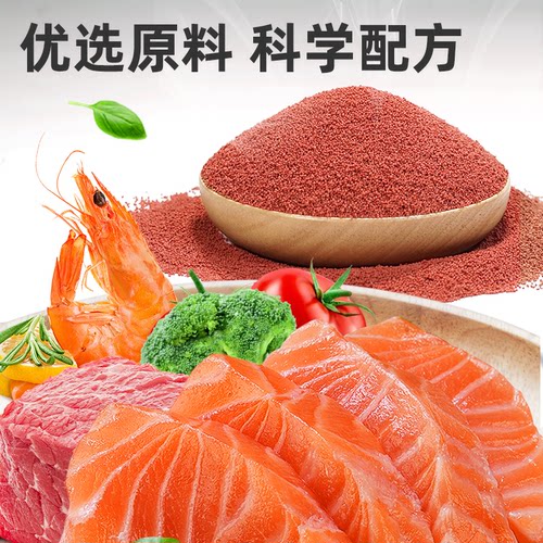德瑞斗鱼饲料中国普叉泰国斗鱼半月通用鱼饲料专用鱼粮鱼料小颗粒 - 图2