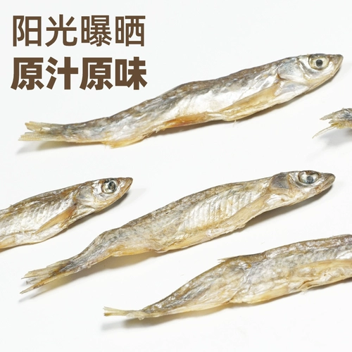 Пресноводная рыба с сушенами, кормить черепах, бразильская черепаха, общие черепахи, высушенные креветки, пищевые черви сушеная черепаха корм