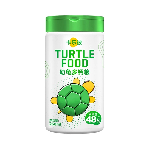 Молодая черепаха с черепахой кормление черепах саженцев открыть зерно бразильские черепахи Специальная черепаха Универсальная черепаха пища