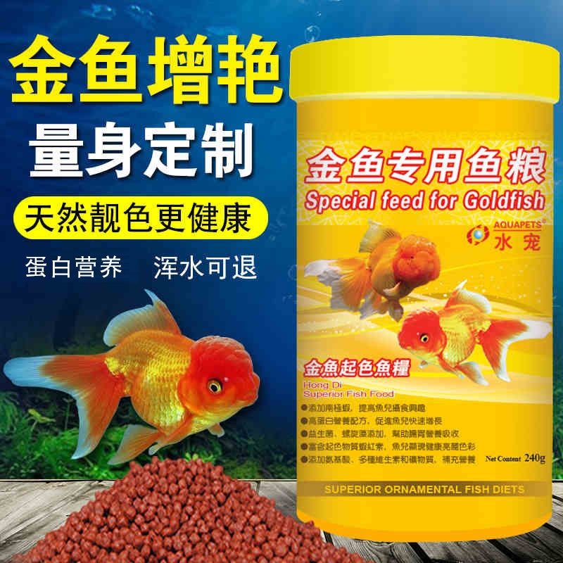 兰寿饲料 新人首单立减十元 21年7月 淘宝海外