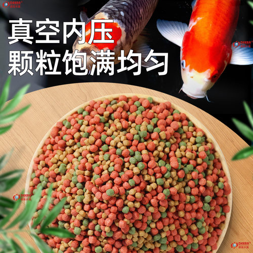 德瑞锦鲤鱼饲料鱼食观赏鱼专用鱼料金鱼通用淡水小颗粒小草金鱼粮 - 图2