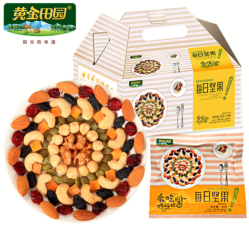 每日坚果混合坚果干果孕妇零食大礼包混合年货礼盒组合装30包 - 图0
