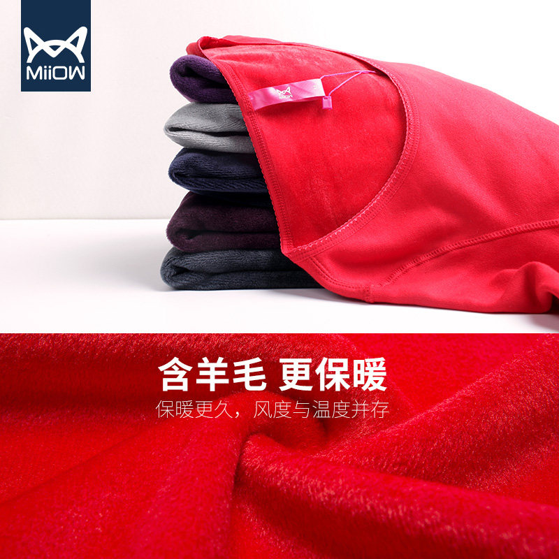 miiow /猫人羊毛绒情侣保暖秋衣 miiow雪见保暖套装