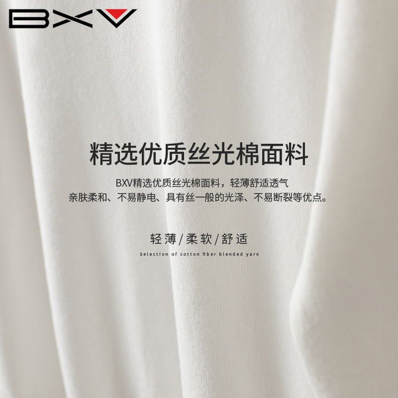 白色2022早秋季新款长袖开衫针织衫 bxv服饰毛针织衫