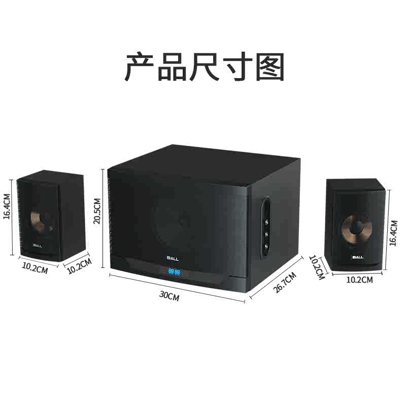 other/其他 otherIBALL-X1电脑音响家用台式机桌面超重低音炮电视