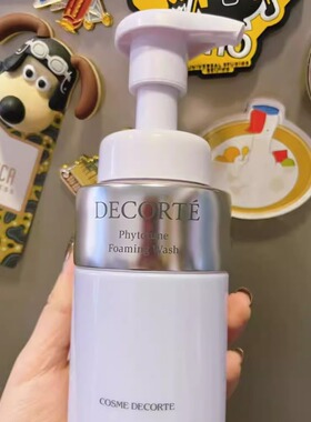 国内专柜 DECORTE黛珂 植物韵律氨基酸泡沫洗面奶200ml洁面乳清洁