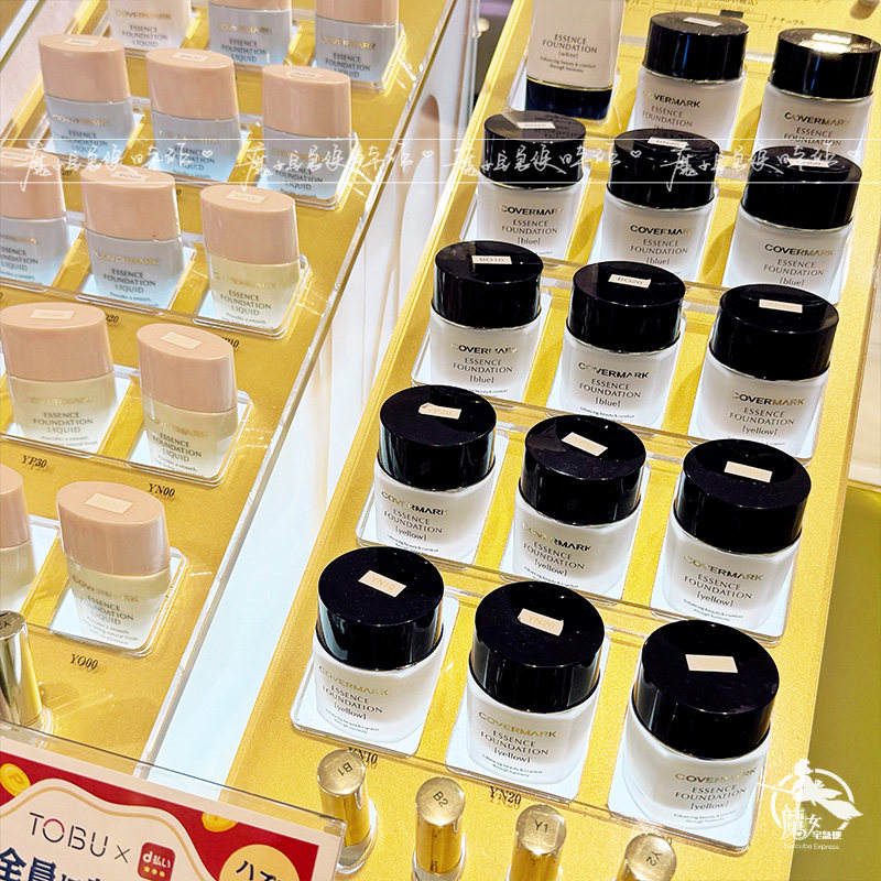 保税直发 covermark傲丽 修护粉底霜30g草本养肤粉霜奶油肌,淘宝优惠券,粉丝福利购,淘宝优惠卷