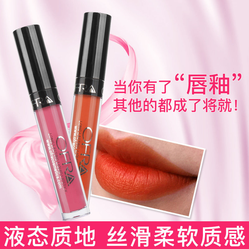 美国ofra丝绒轻雾哑光女学生唇釉 ny纽约海外唇彩/唇蜜/唇釉