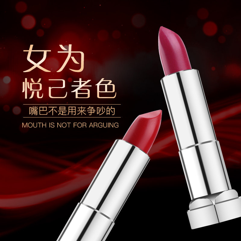 美宝莲口红雾感绒情哑光持久唇膏 ny纽约海外唇膏/口红