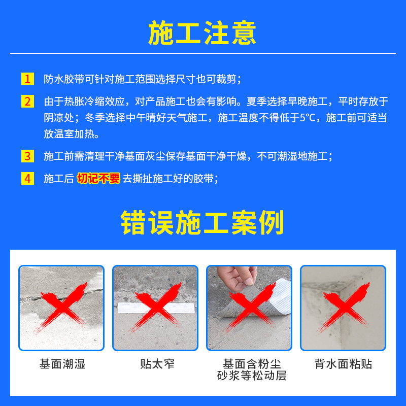 屋顶防水补漏材料丁基胶带卷材房屋裂缝防水胶布自粘防漏水贴神器-图2