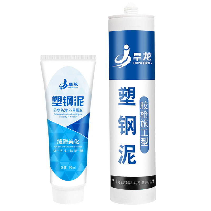  旱龙家居防水涂料