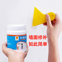 Tonic Wall Paste Wall Repair Paste White Wall Repair Interior Wall Waterproof Putty Powder Plaster Milk Gel Paint Home Big White