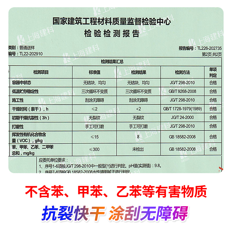 补墙膏墙面修补膏白色墙壁修复神器防水腻子粉石膏乳胶漆家用大白-图3