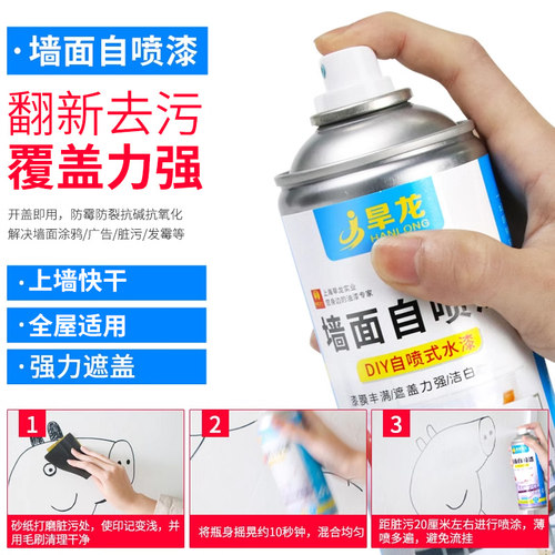 墙面翻新腻子补墙修补膏乳胶漆自喷漆墙壁修复神器家用白墙体去污 - 图3