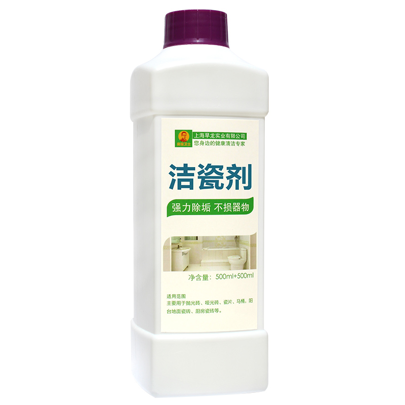 强力去污草酸地板洁瓷剂厕所清洁剂 旱龙家居洁瓷剂