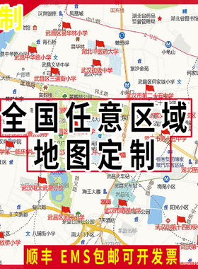 2026新款秦皇岛地图贴图办公室挂图高清防水墙壁贴超大装饰画定制