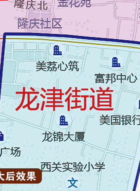 2026新款广州荔湾区地图办公室挂图高清壁贴超大装饰画定制