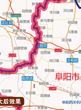 长三角城市群地 图2026年新版 上海江苏浙江安徽贴图挂图