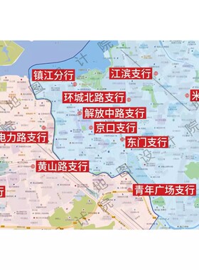 全国地图定制城区图市区图行政区划图 差额补拍