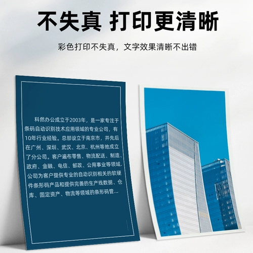 Подходит для Epson Epson LQ-730K735KII595K615790305 Кабель данных для принтера.