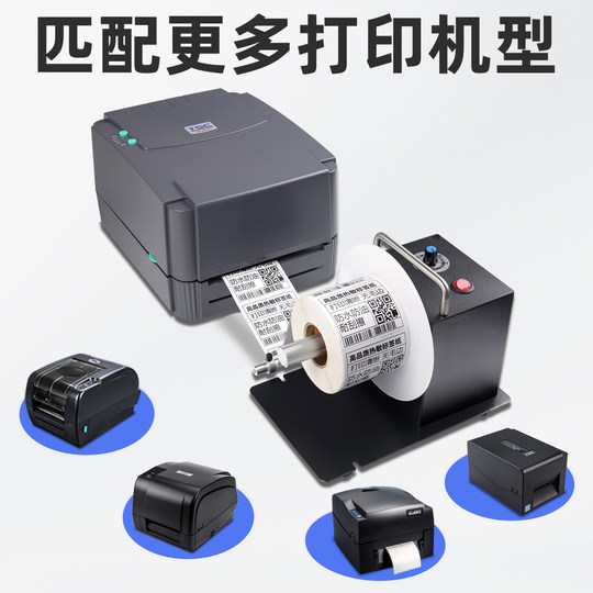 Rebobinador de etiquetas completamente automático