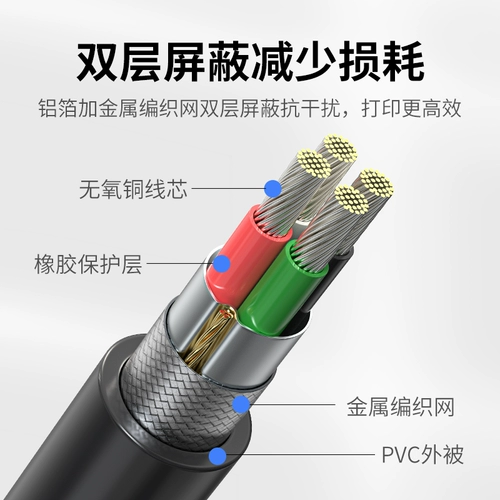 Подходит для Epson Epson LQ-730K735KII595K615790305 Кабель данных для принтера.