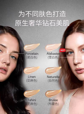 GLO钻石照明粉底液轻薄不易卡粉