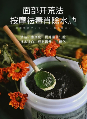 lirosa收缩毛孔涂抹面膜