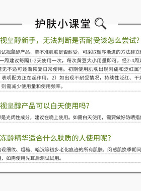 西班牙INNO英诺冻龄赋活精华30ml紧致肌肤淡化细纹抗氧化提亮保湿