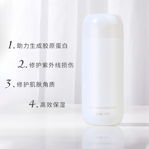 日本原点LIROSA卡莎度肌能水小分子高效保湿补水修复角质245ml - 图0