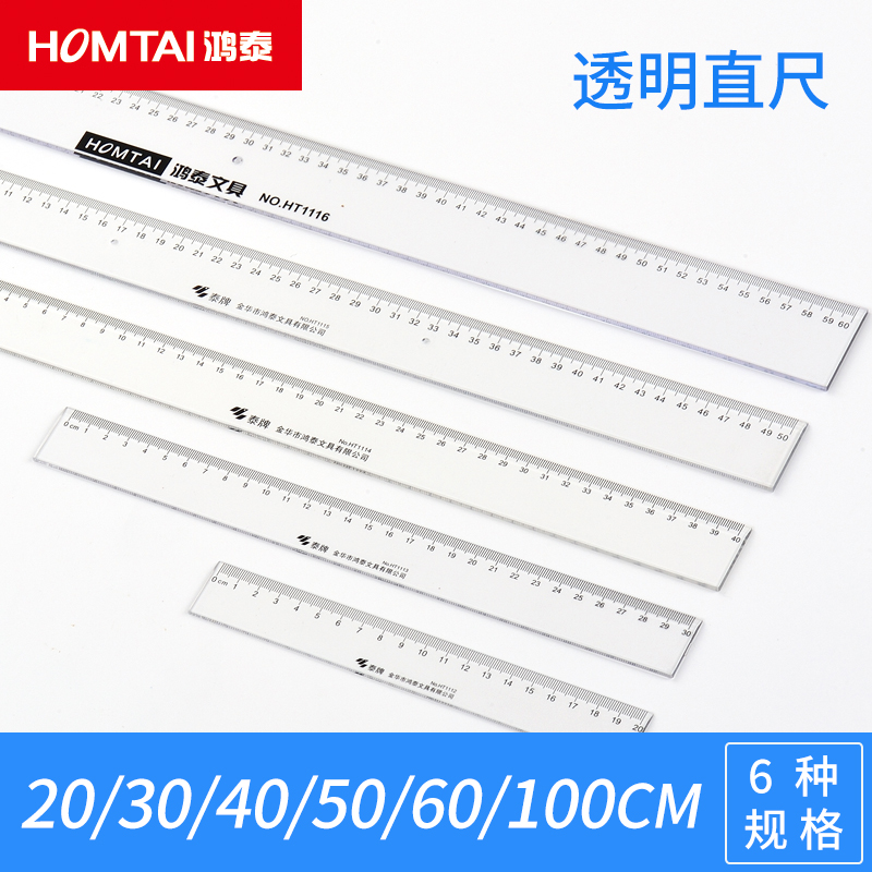 格尺11图片,格尺图片,格尺图片素材_大山谷图库