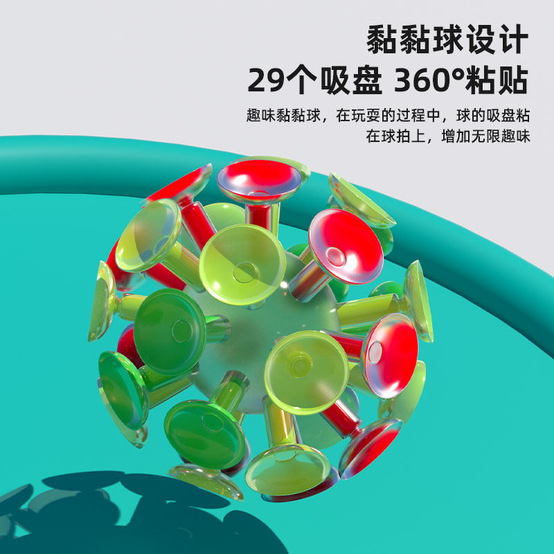  乐必胜玩具球类玩具/球类运动