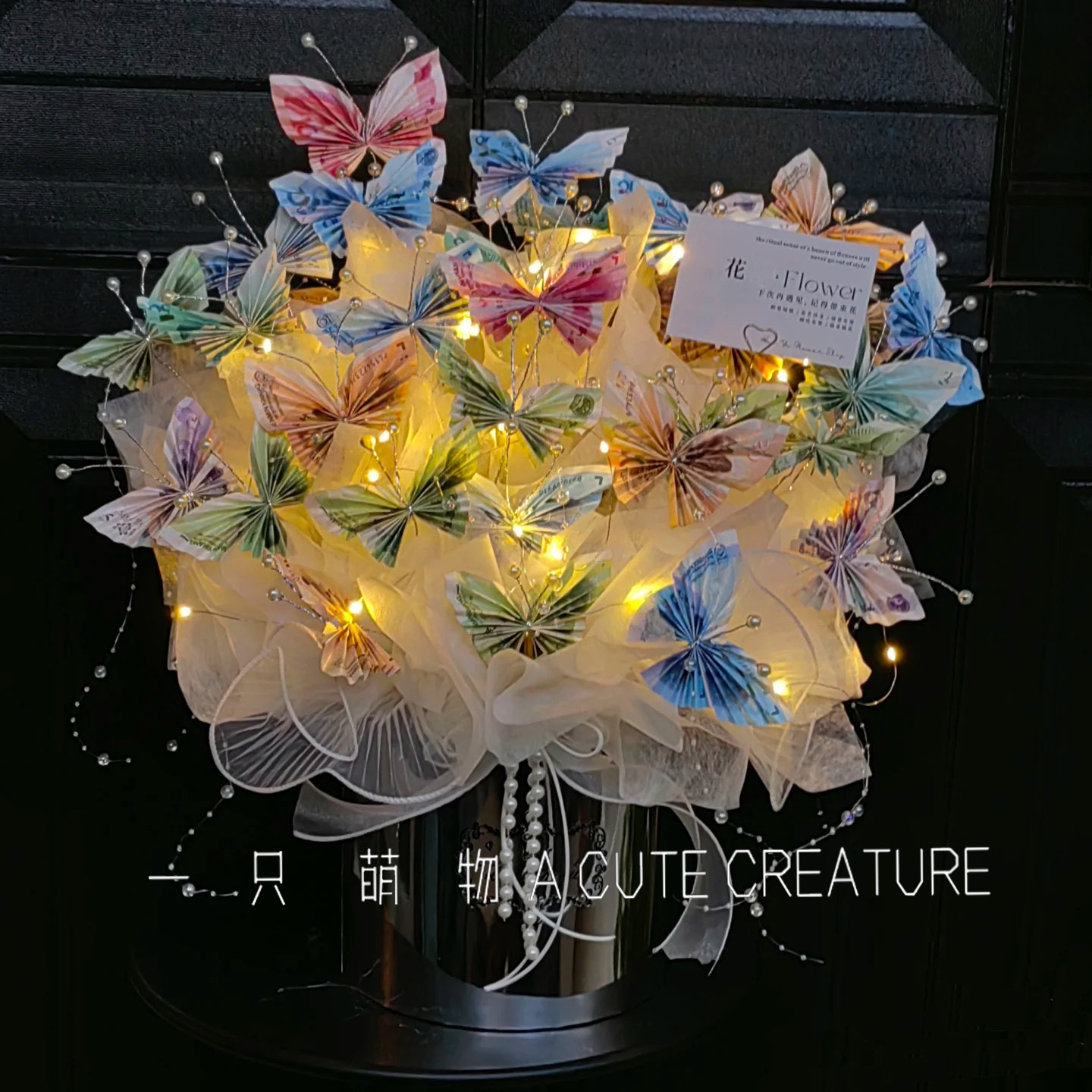 有钱花蝴蝶礼盒材料包送女男友闺蜜圣诞情人节新年生日礼物,淘宝优惠券,粉丝福利购,淘宝优惠卷