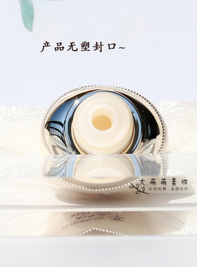whoo后天气丹乳液小样保湿修复