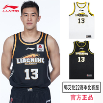 Li Ning basketball suit CBA Liaoning Bensteel Team Guo Allen jersey 22 season Mens match blouses AAYS539