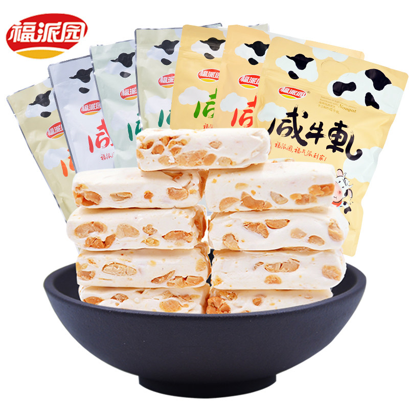 牛轧糖手工蔓越莓牛奶花生咸牛轧糖抹茶糖果小零食女朋友散装礼盒