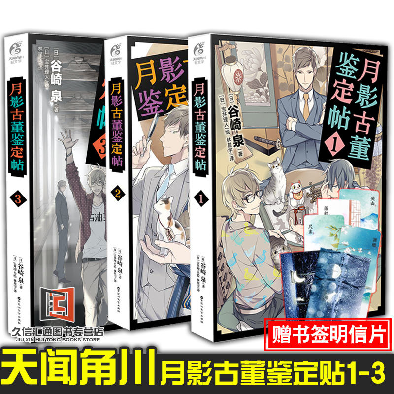 宝井理人正版推荐品牌 新人首单立减十元 21年6月 淘宝海外