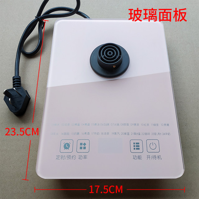 Liquid heater touch control bottom water kettle