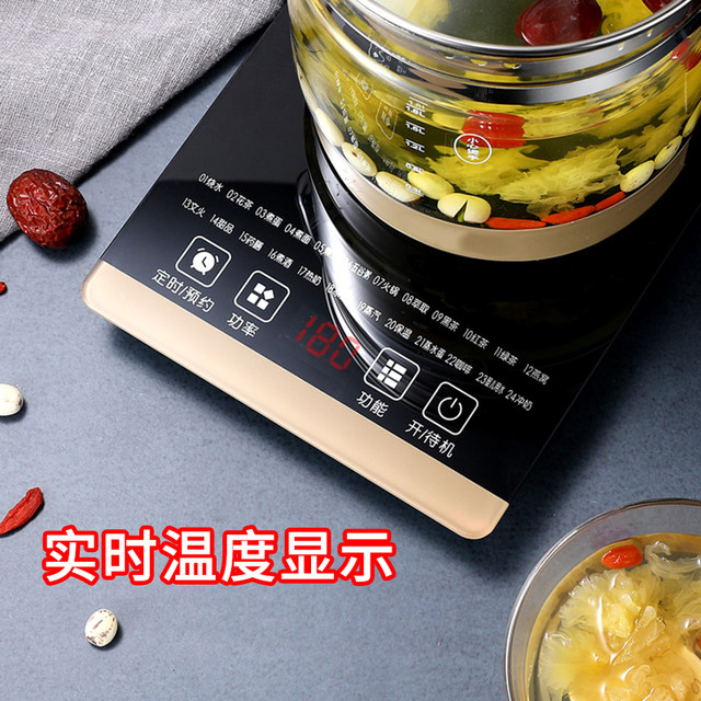 Liquid heater touch control bottom water kettle