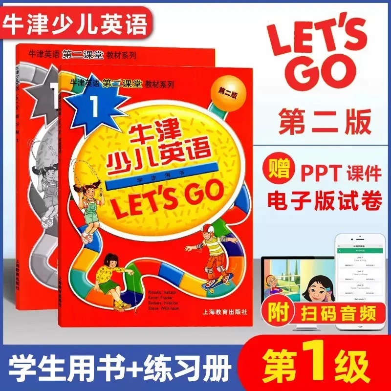 letsgo牛津少儿英语123456级Starter启蒙级第二版适合6-12岁学生用书+练习册牛津英语第二课堂幼少儿英语学习教材可自学 - 图1