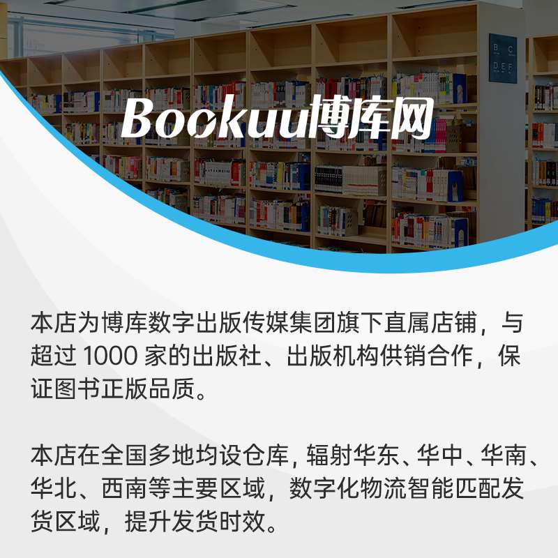 经济人的末日 极权主义的起源 大学译丛 彼得·德鲁克 译者 洪世民 赵志恒 中国通史  正版书籍 上海译文出版社 博库旗舰店 - 图2