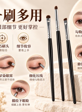马毛动物毛眼影化妆刷