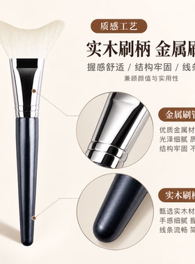 月牙贴合脸部修容侧影刷轮廓刷