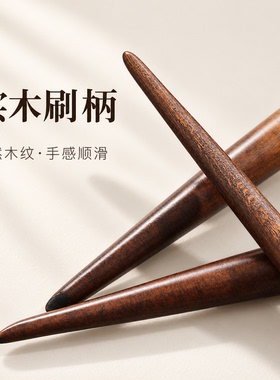 真羊毛化妆刷套装眼影粉底通用