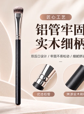 眼影粉底晕染遮瑕化妆刷