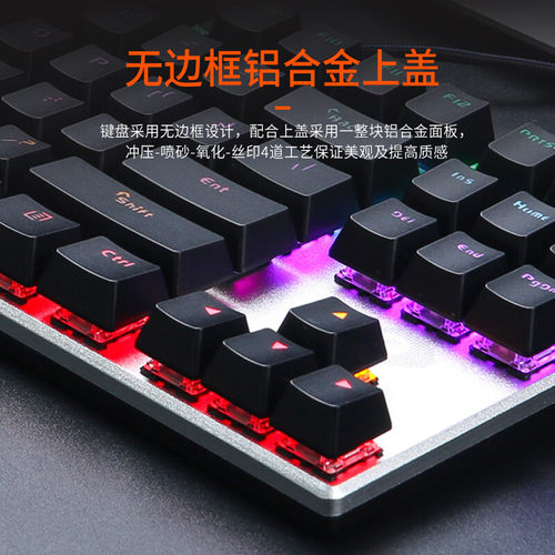 达尔优EK815合金版机械键盘游戏电竞有线台式电脑笔记本外接87键 - 图2