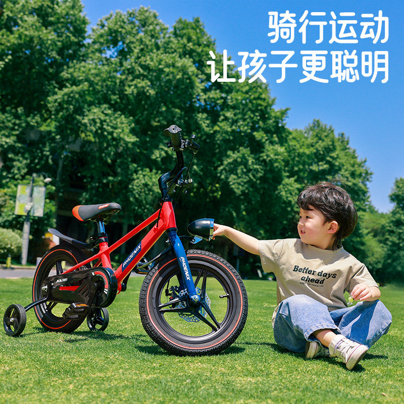  凤凰童车自行车