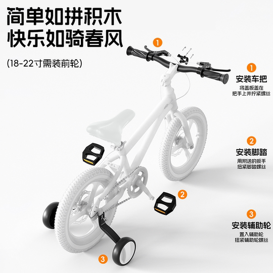 凤凰小童精品儿童自行车3到6岁男女孩8-10-12岁学生变速山地单车